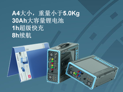 更小、更輕、更強(qiáng)，永程重磅推出便攜式系列產(chǎn)品